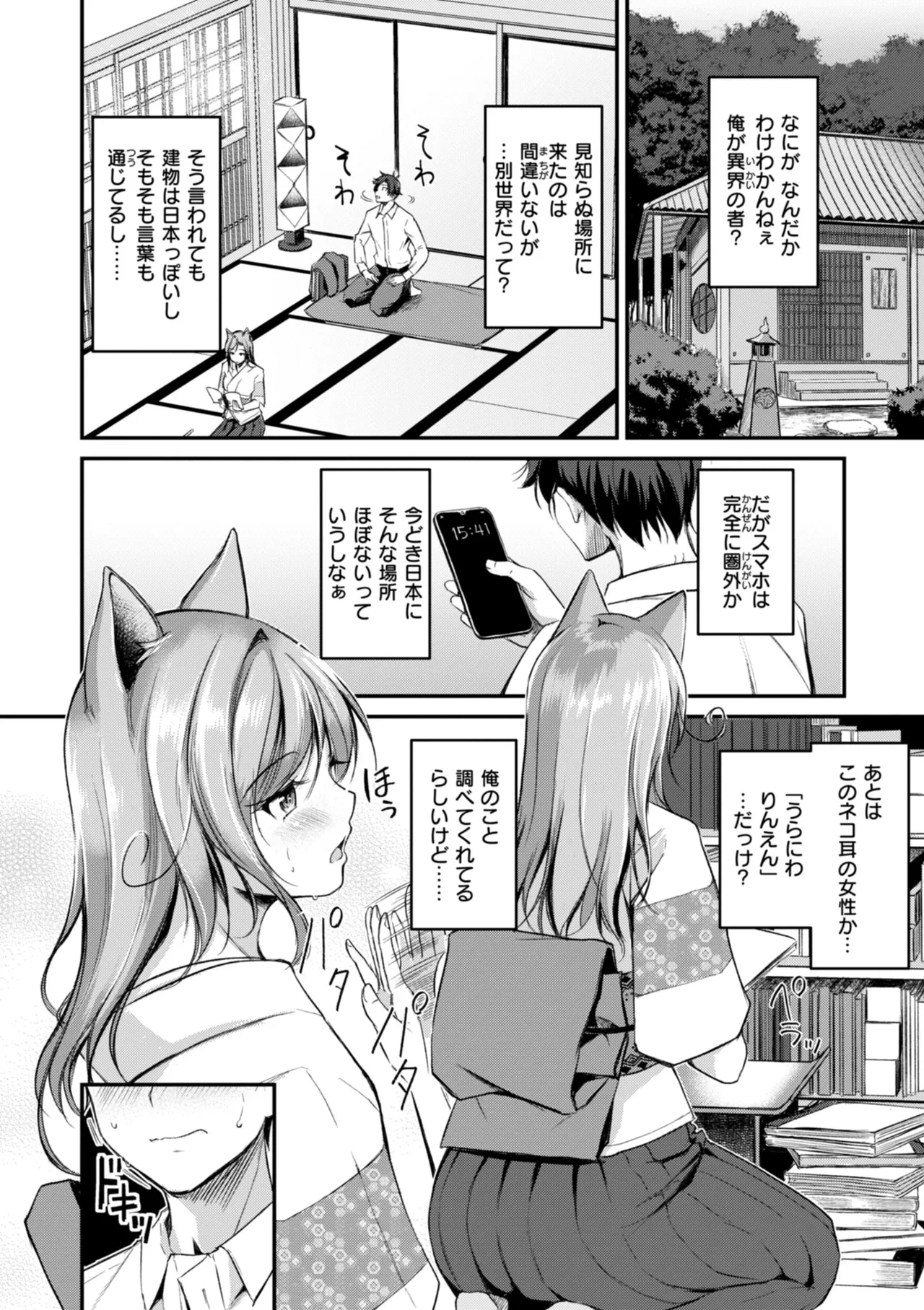 หน้า 8