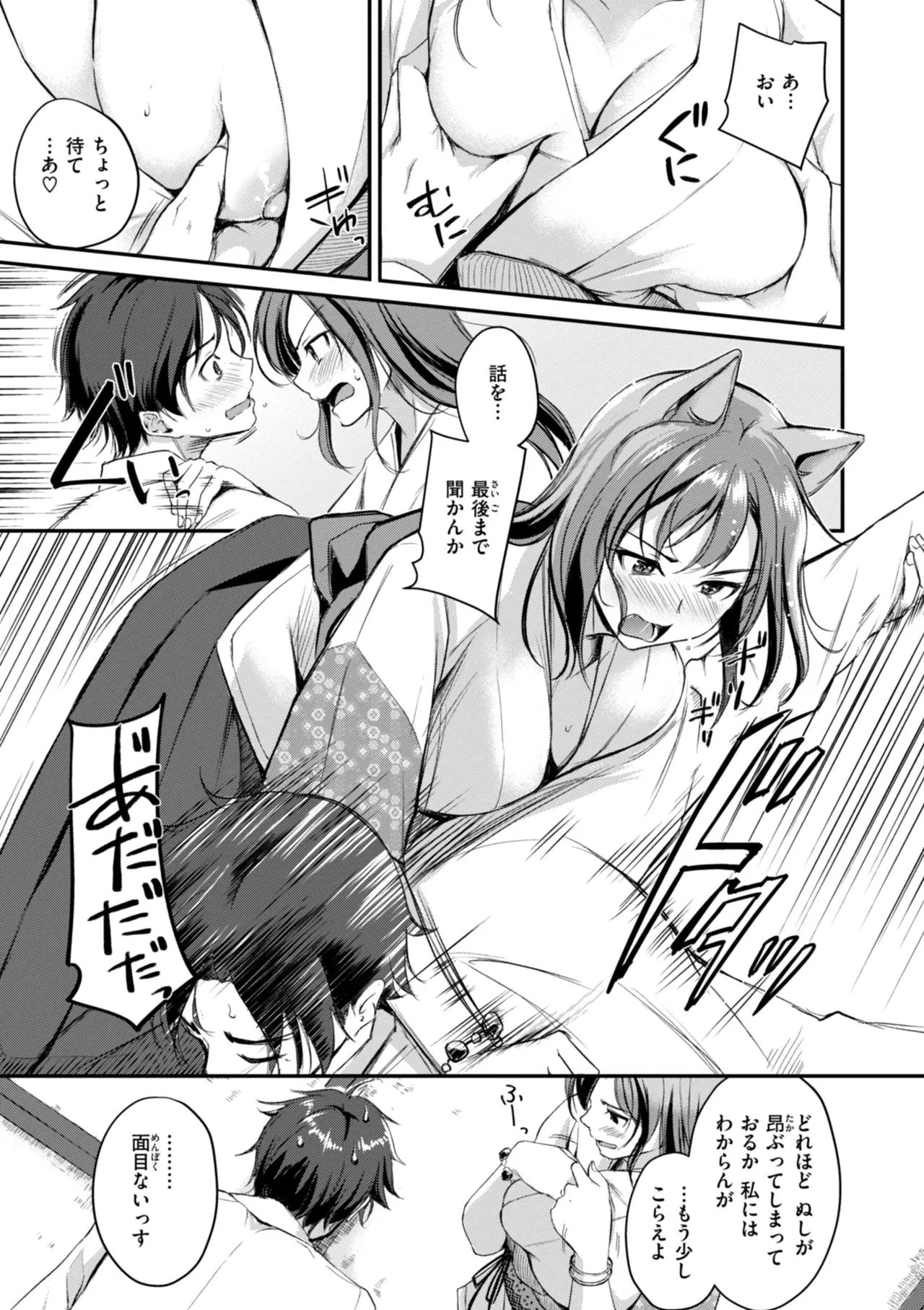 หน้า 11