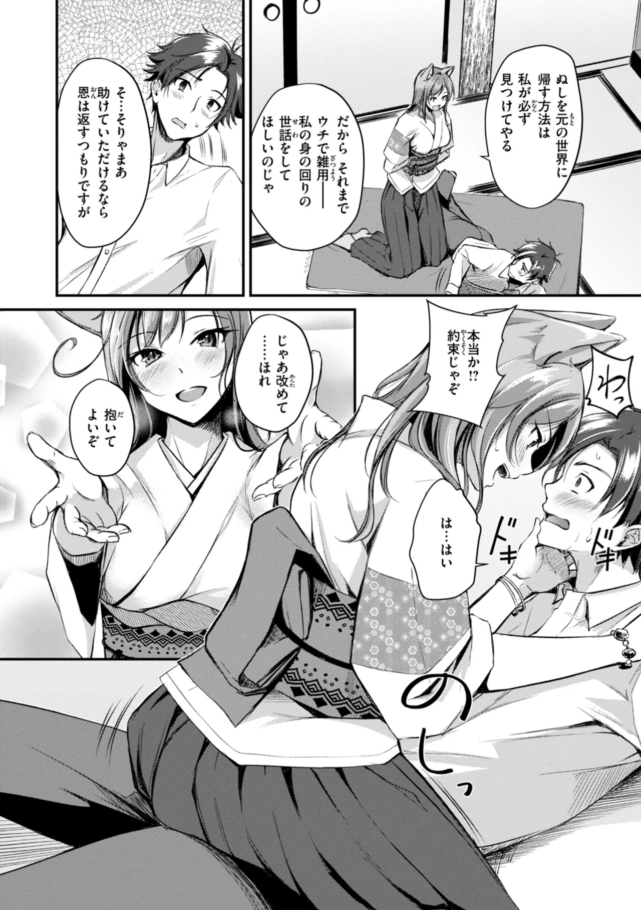 หน้า 12