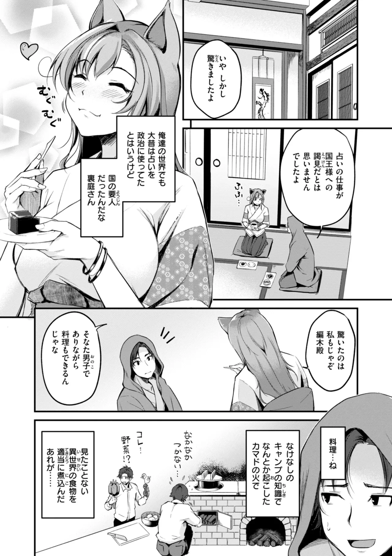 หน้า 29