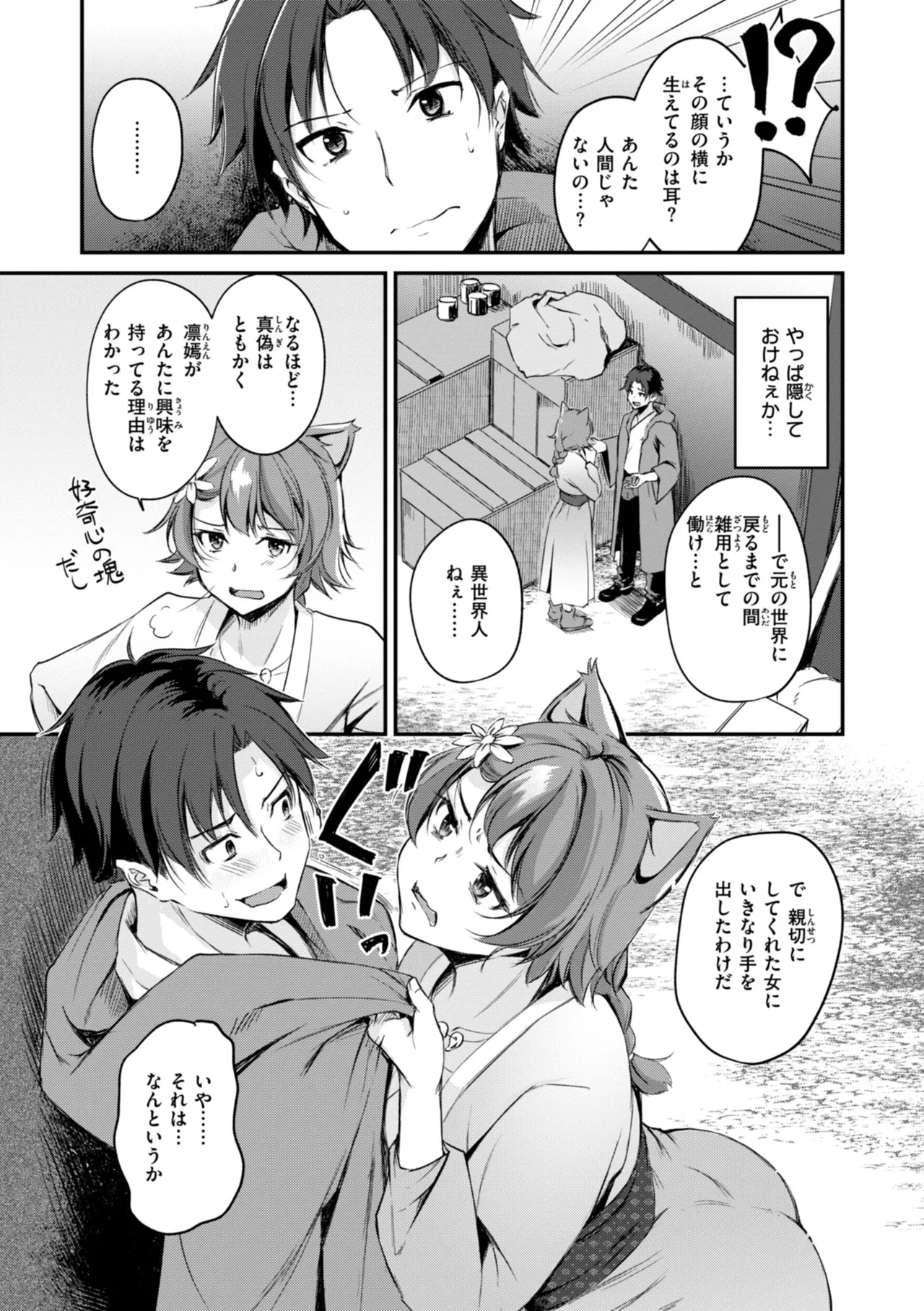หน้า 35
