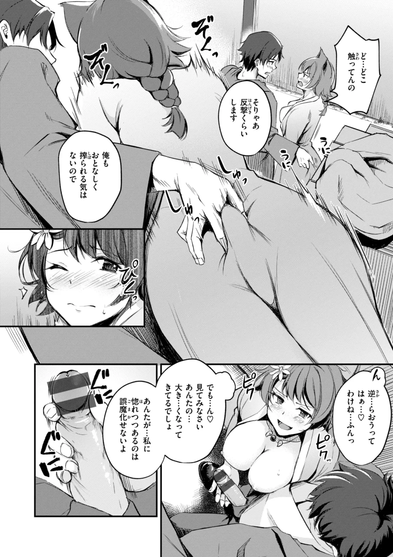 หน้า 40