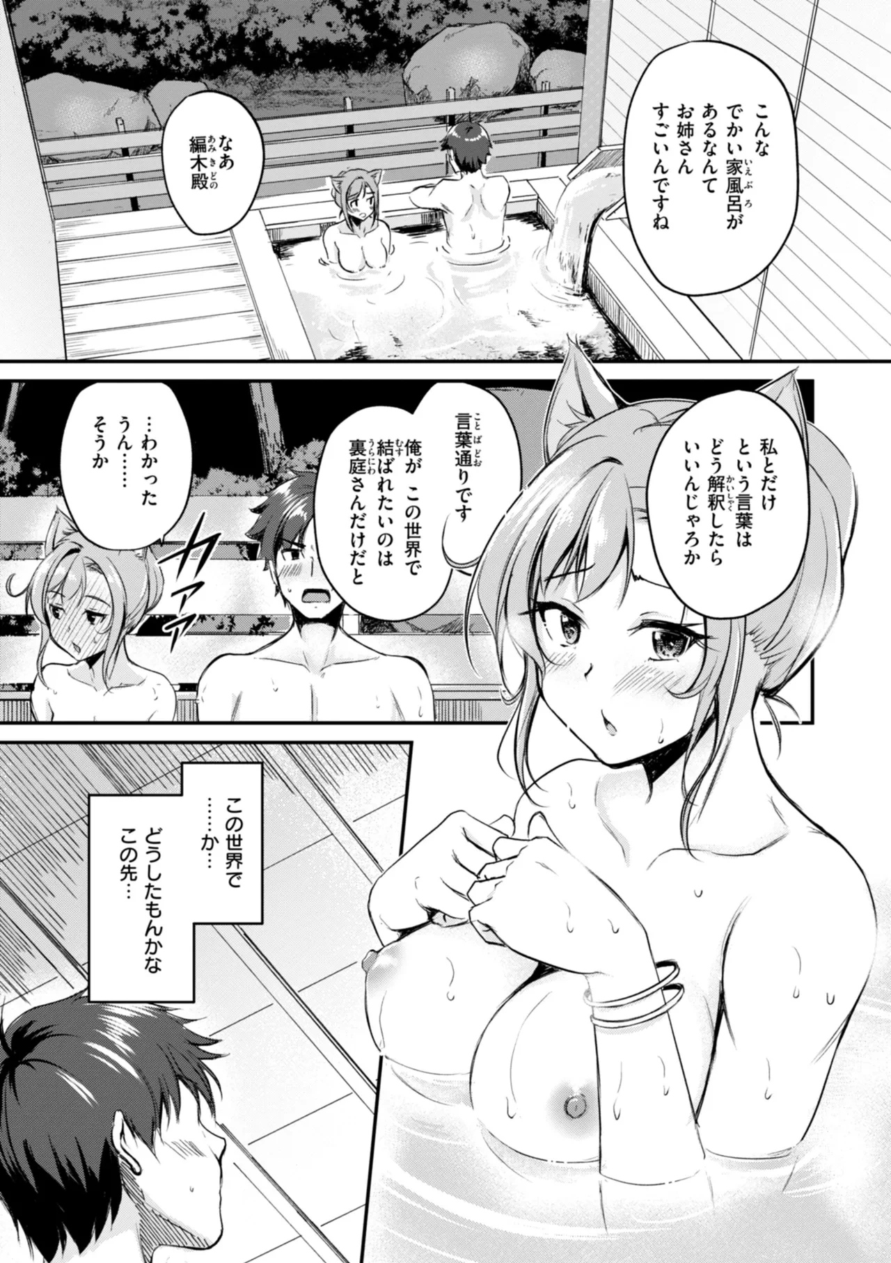 หน้า 79