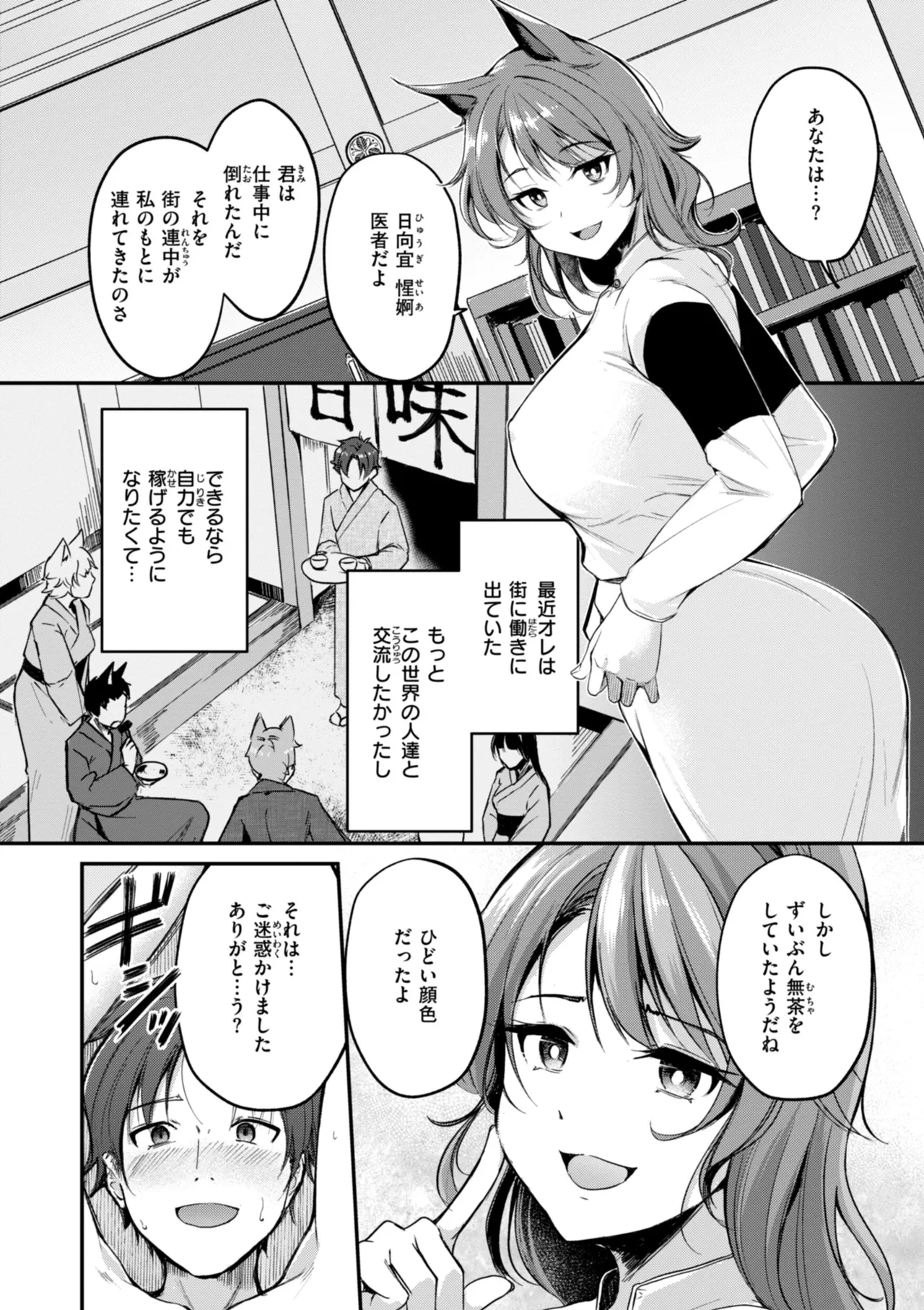 หน้า 104