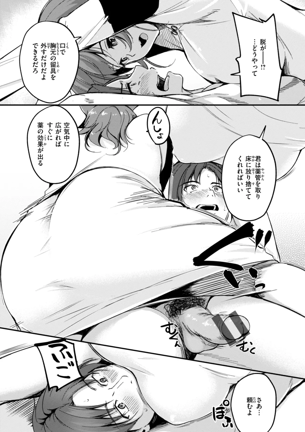 หน้า 109