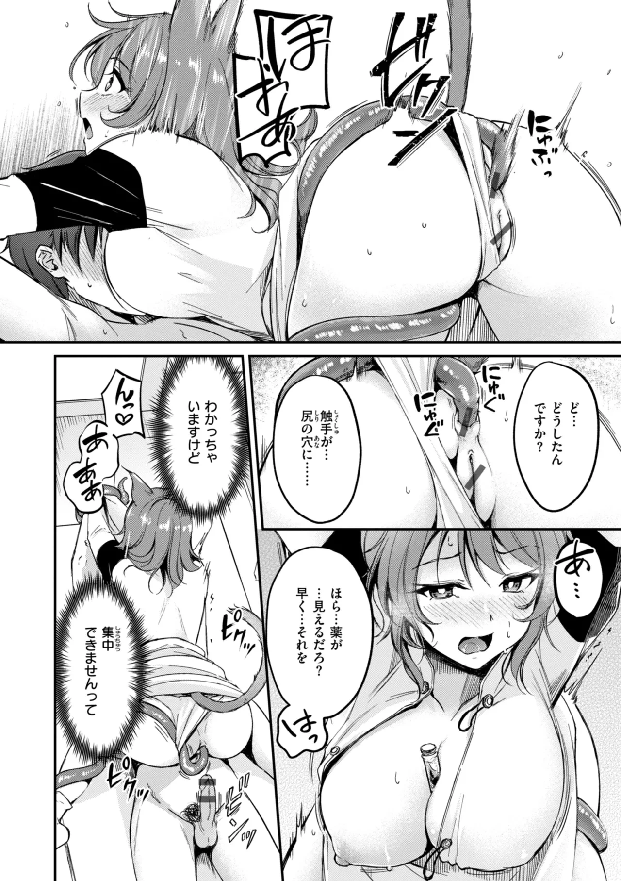 หน้า 112
