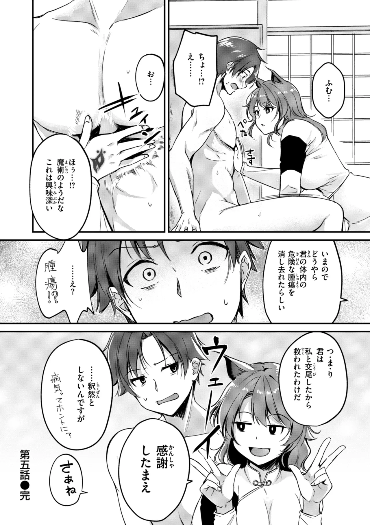 หน้า 122