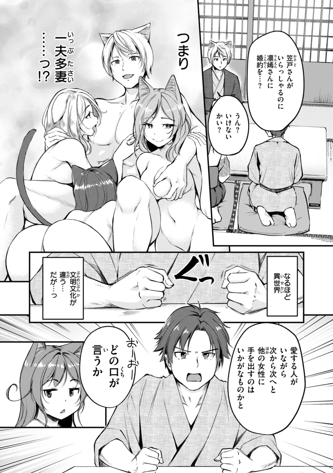 หน้า 128