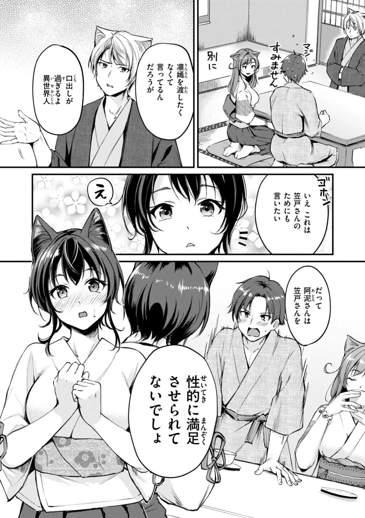 หน้า 129