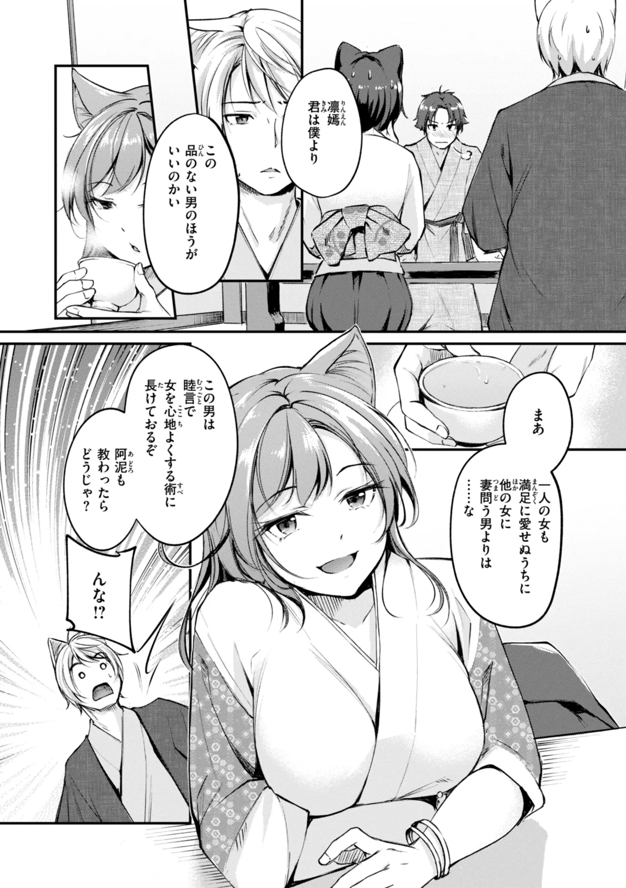 หน้า 130