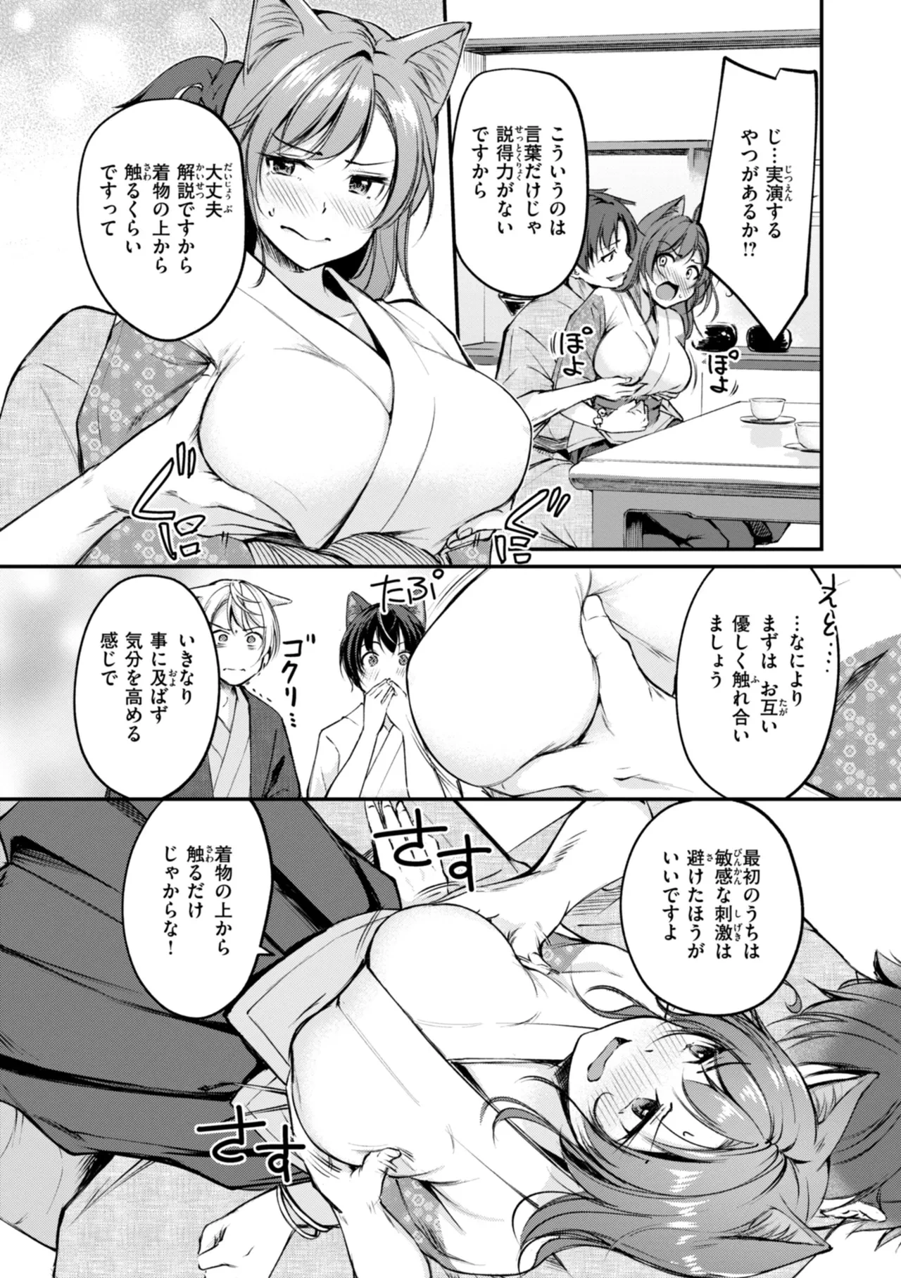 หน้า 132