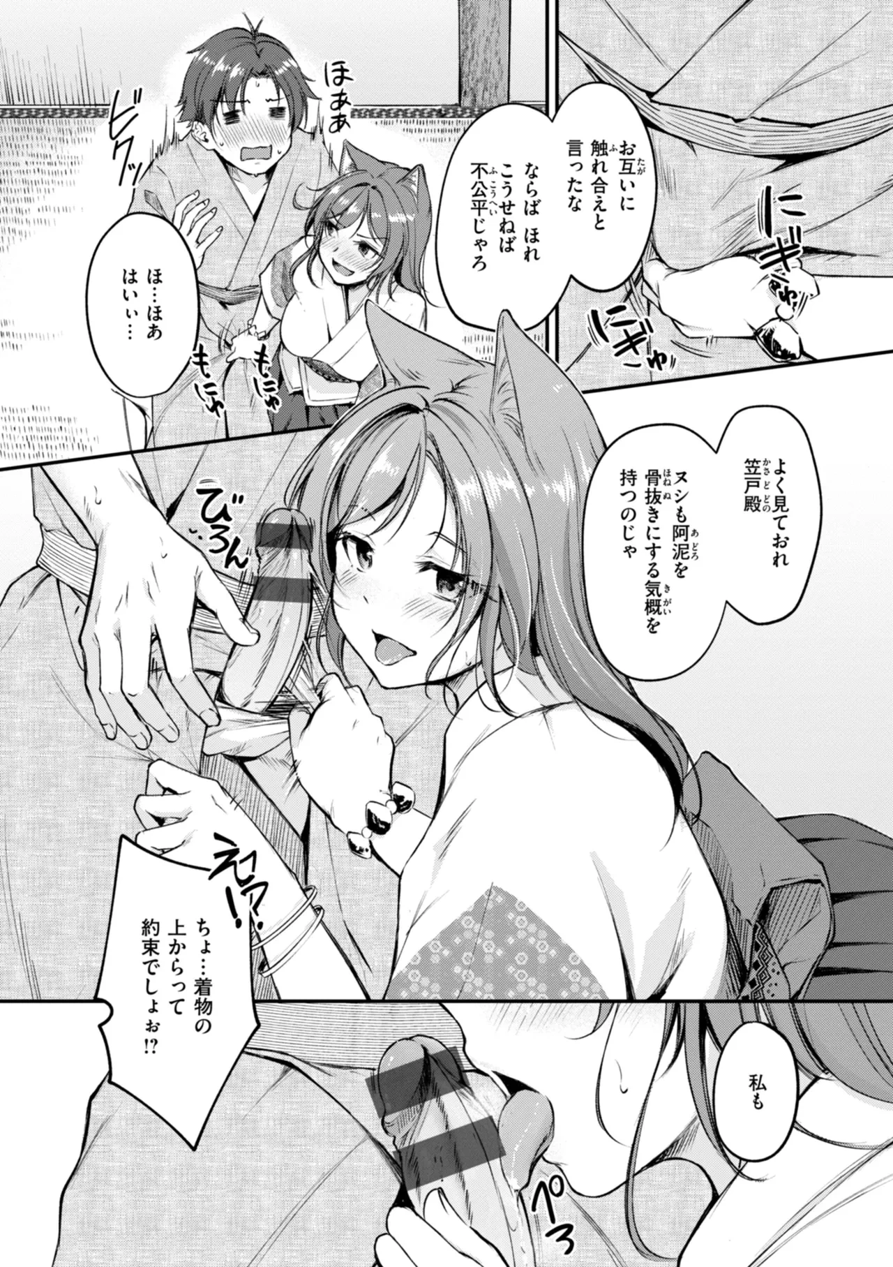 หน้า 135
