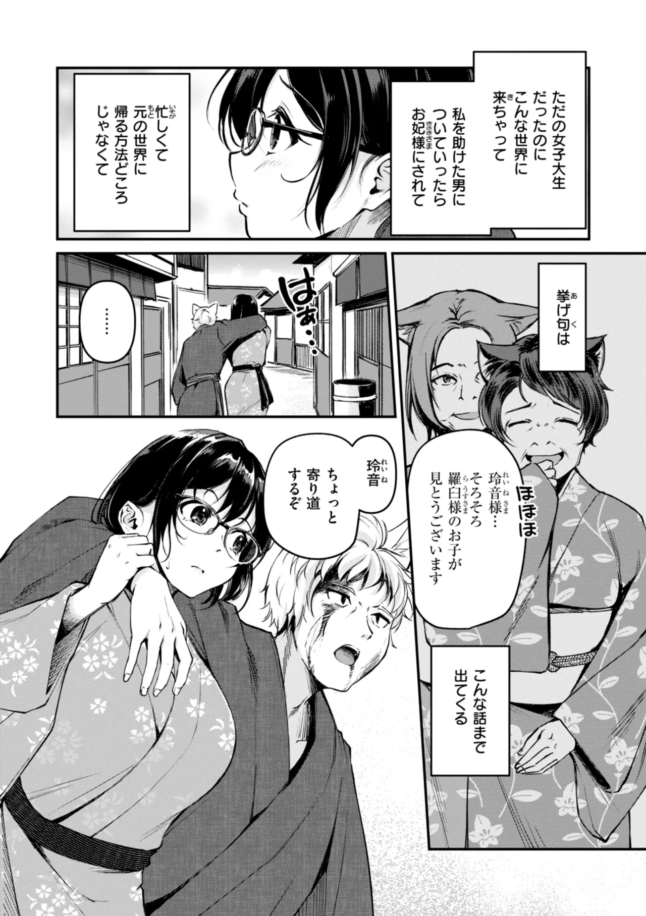 หน้า 153