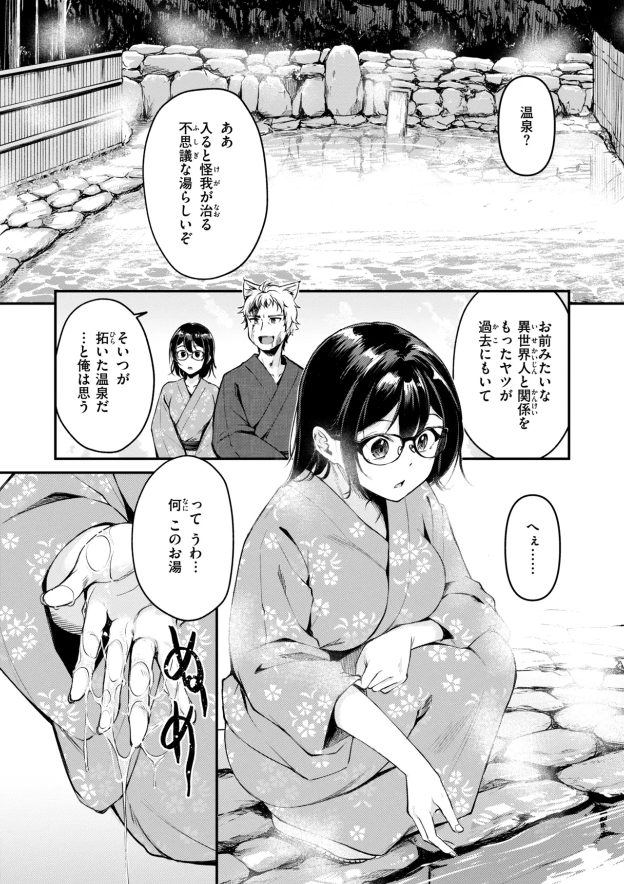 หน้า 154