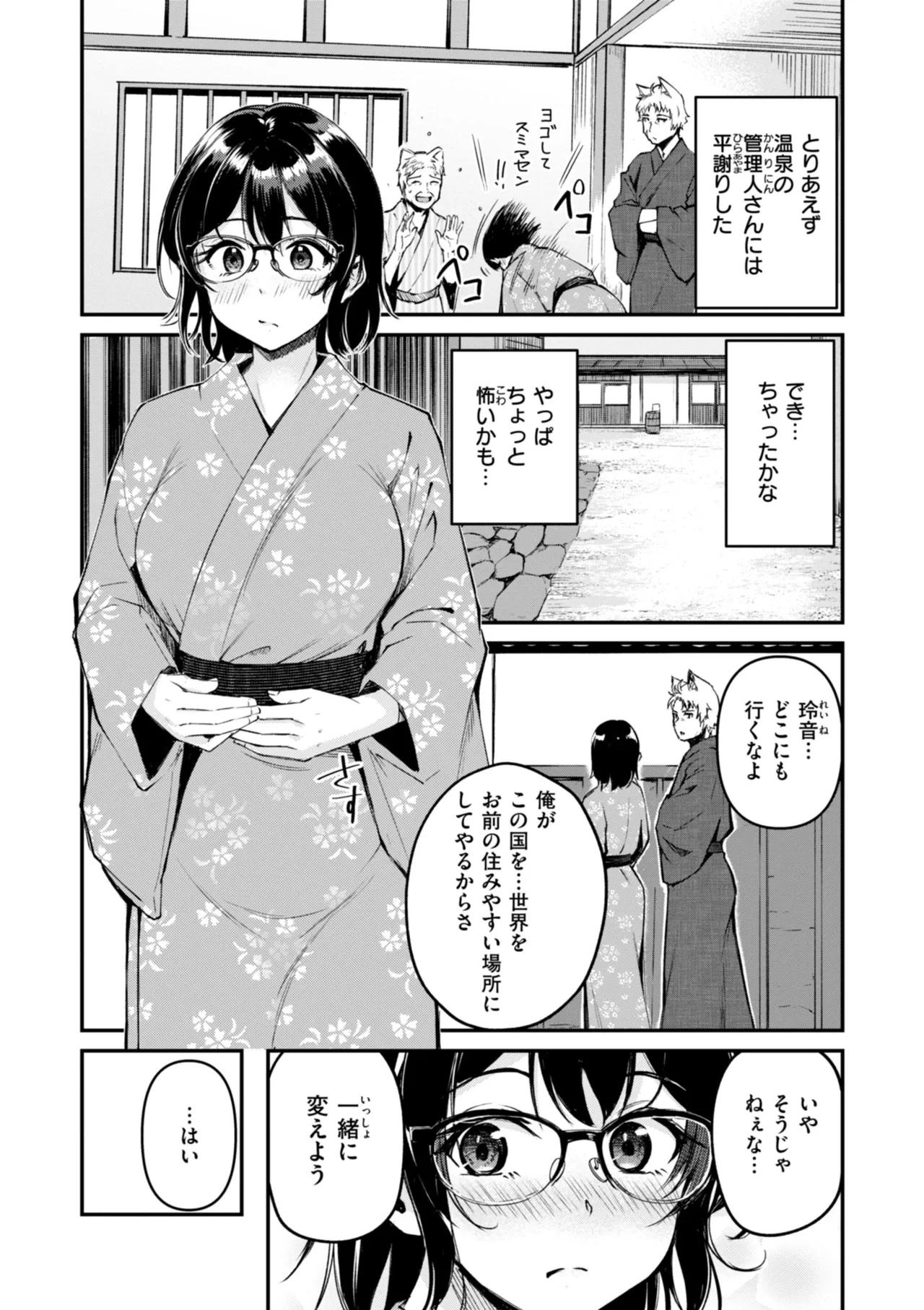 หน้า 171