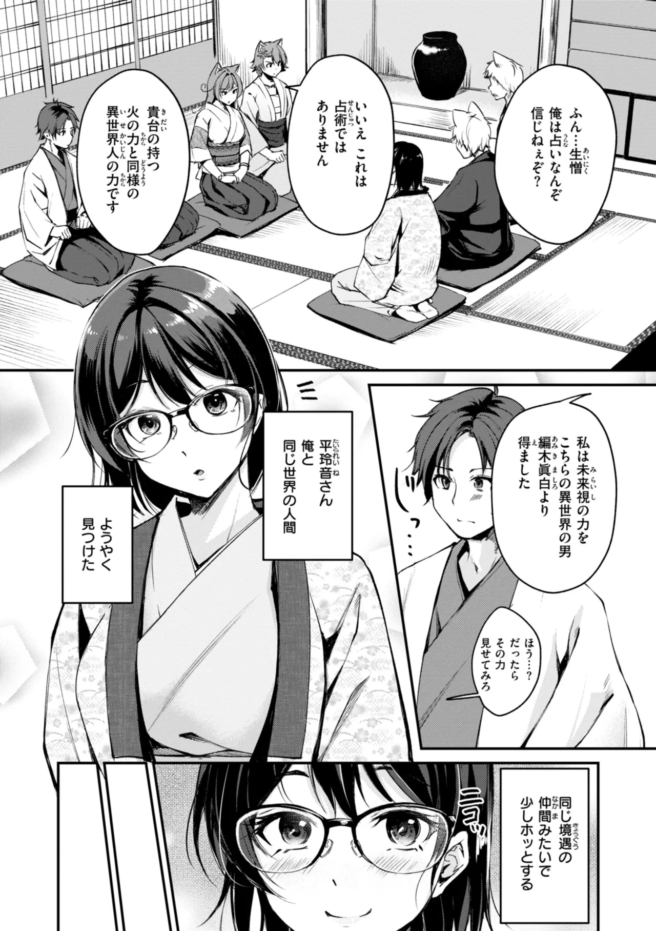 หน้า 174