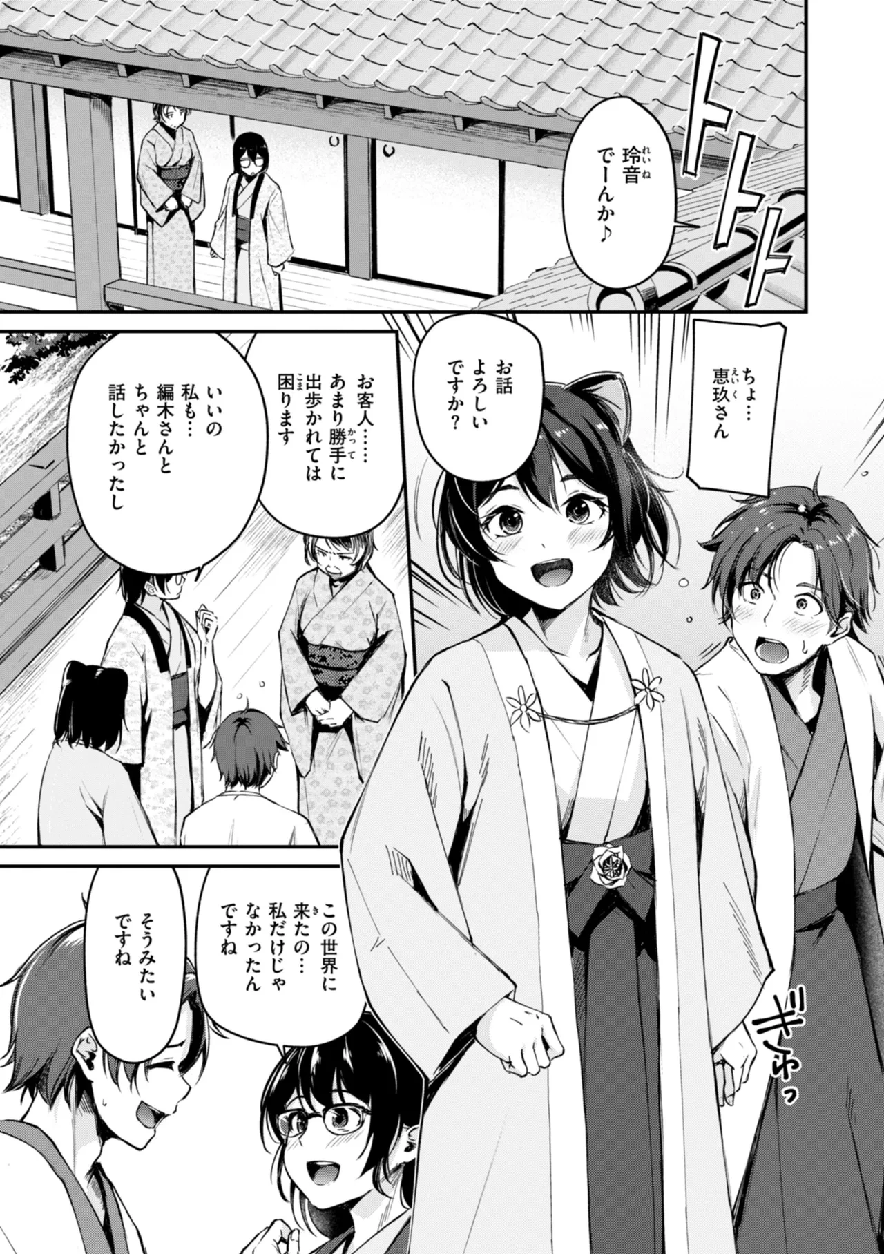 หน้า 175