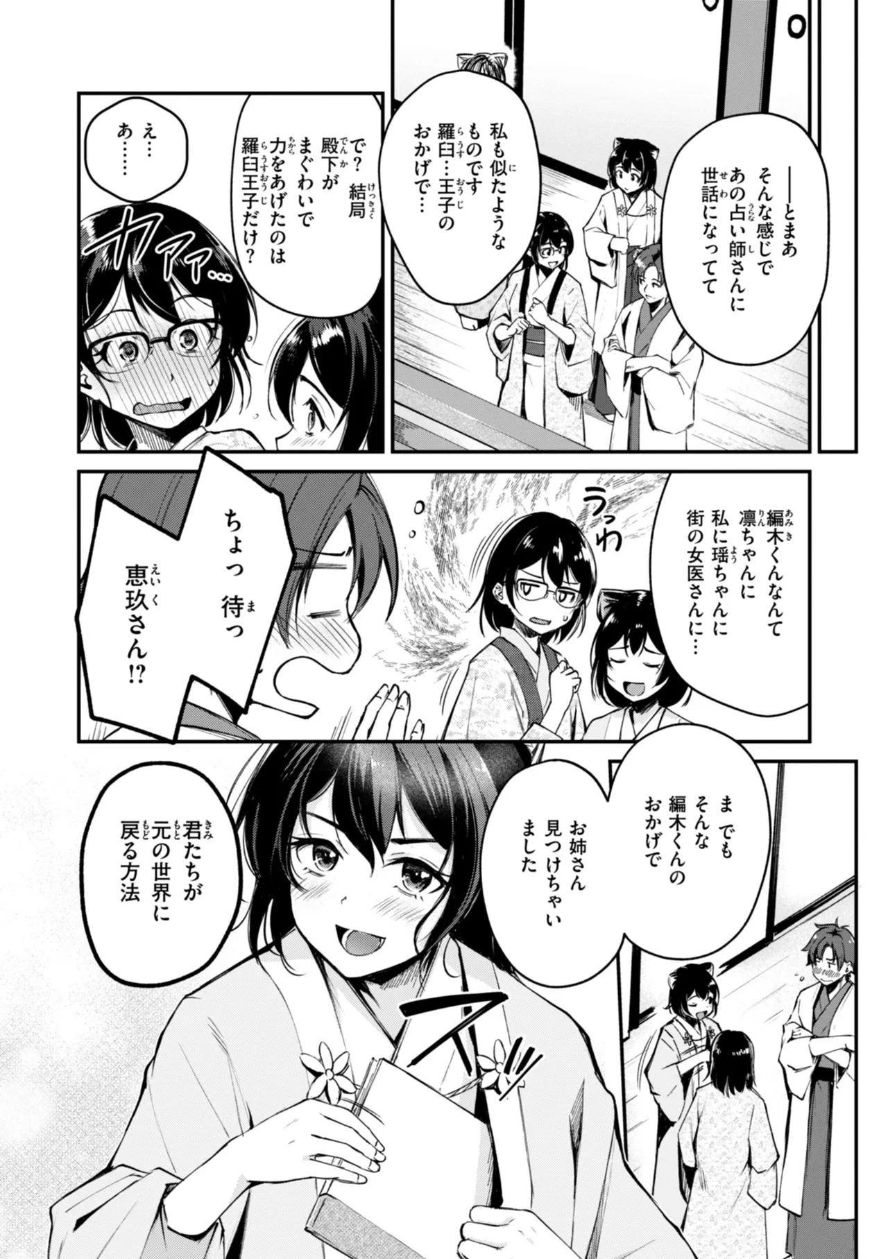 หน้า 176