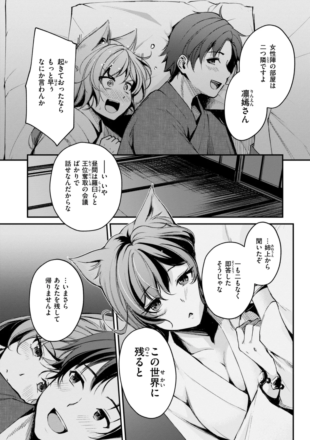 หน้า 179
