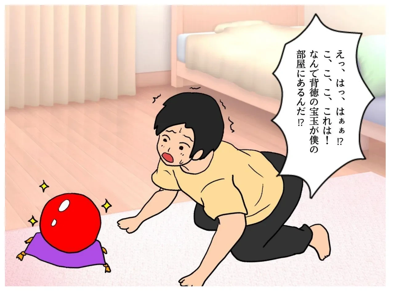 หน้า 17