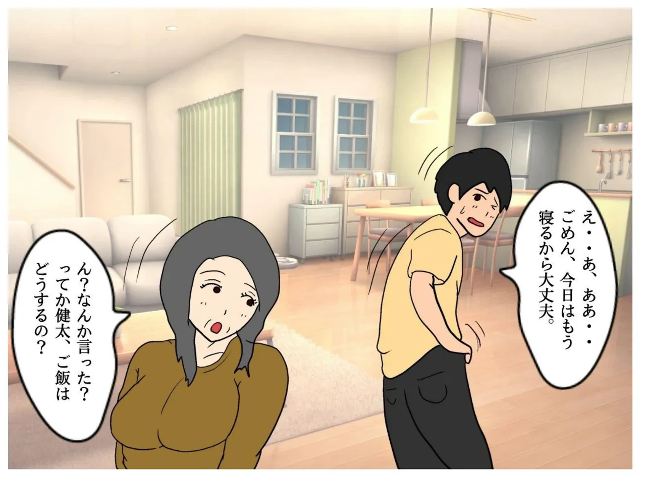 หน้า 20