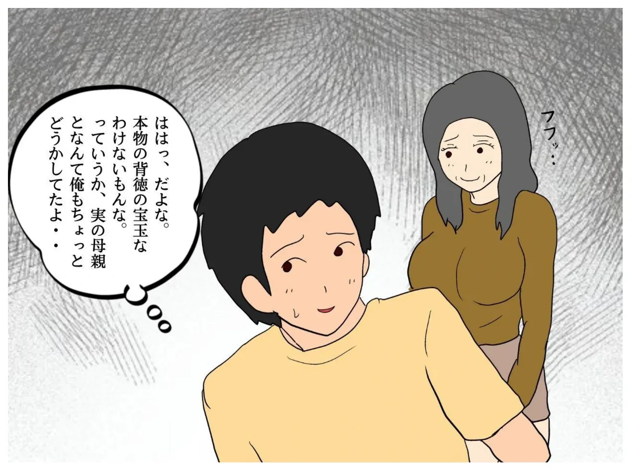 หน้า 21