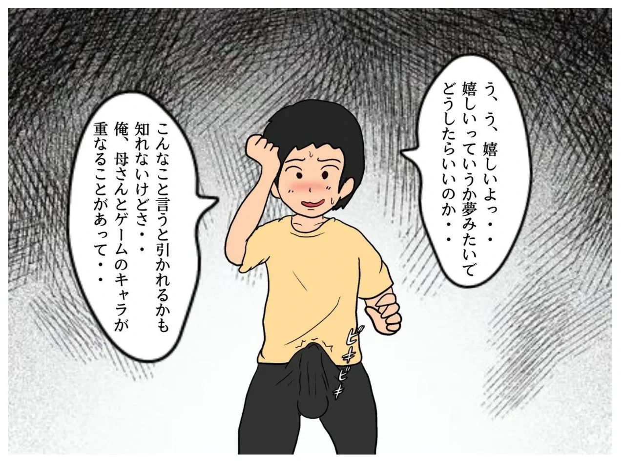 หน้า 29