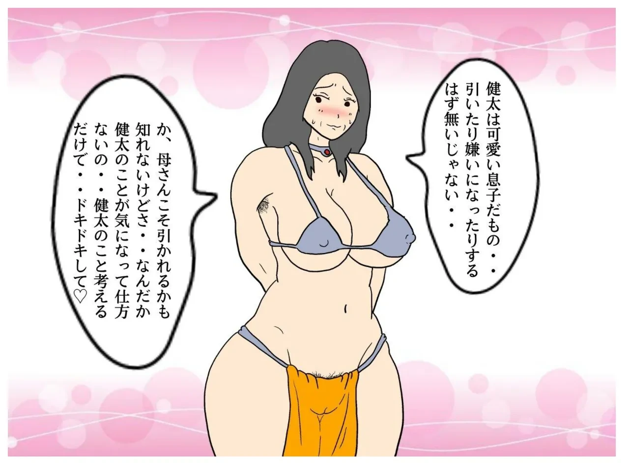 หน้า 30