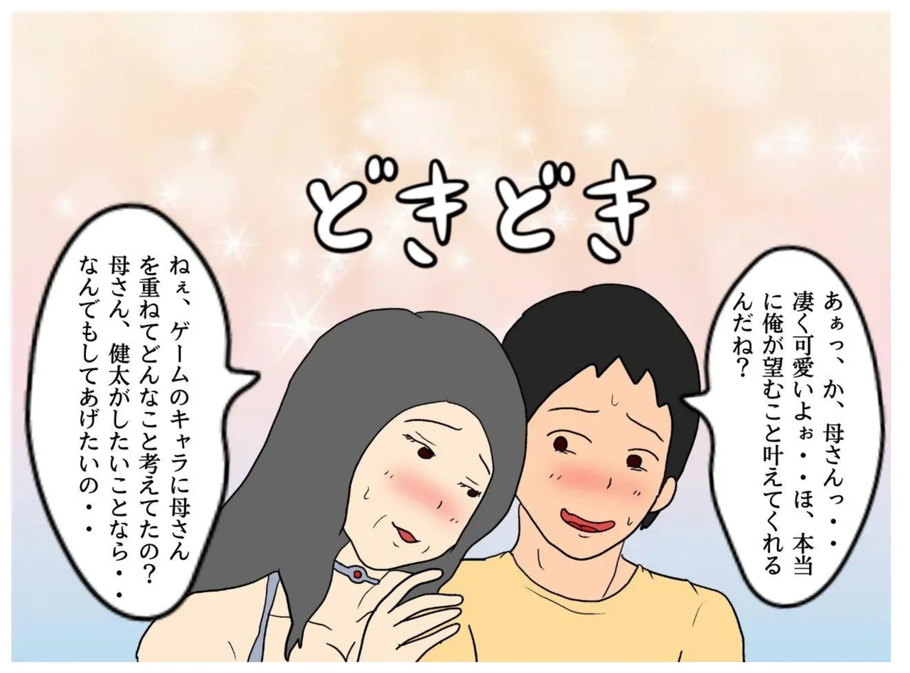 หน้า 31