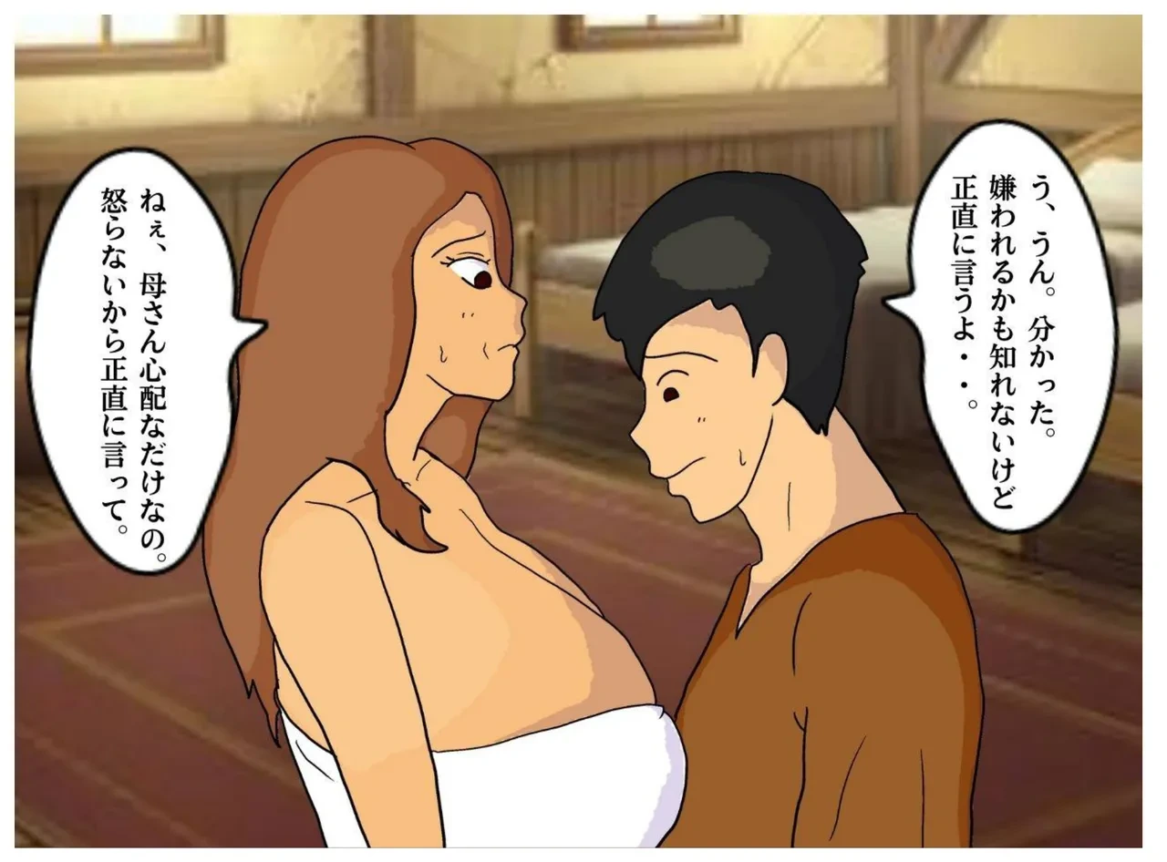 หน้า 30