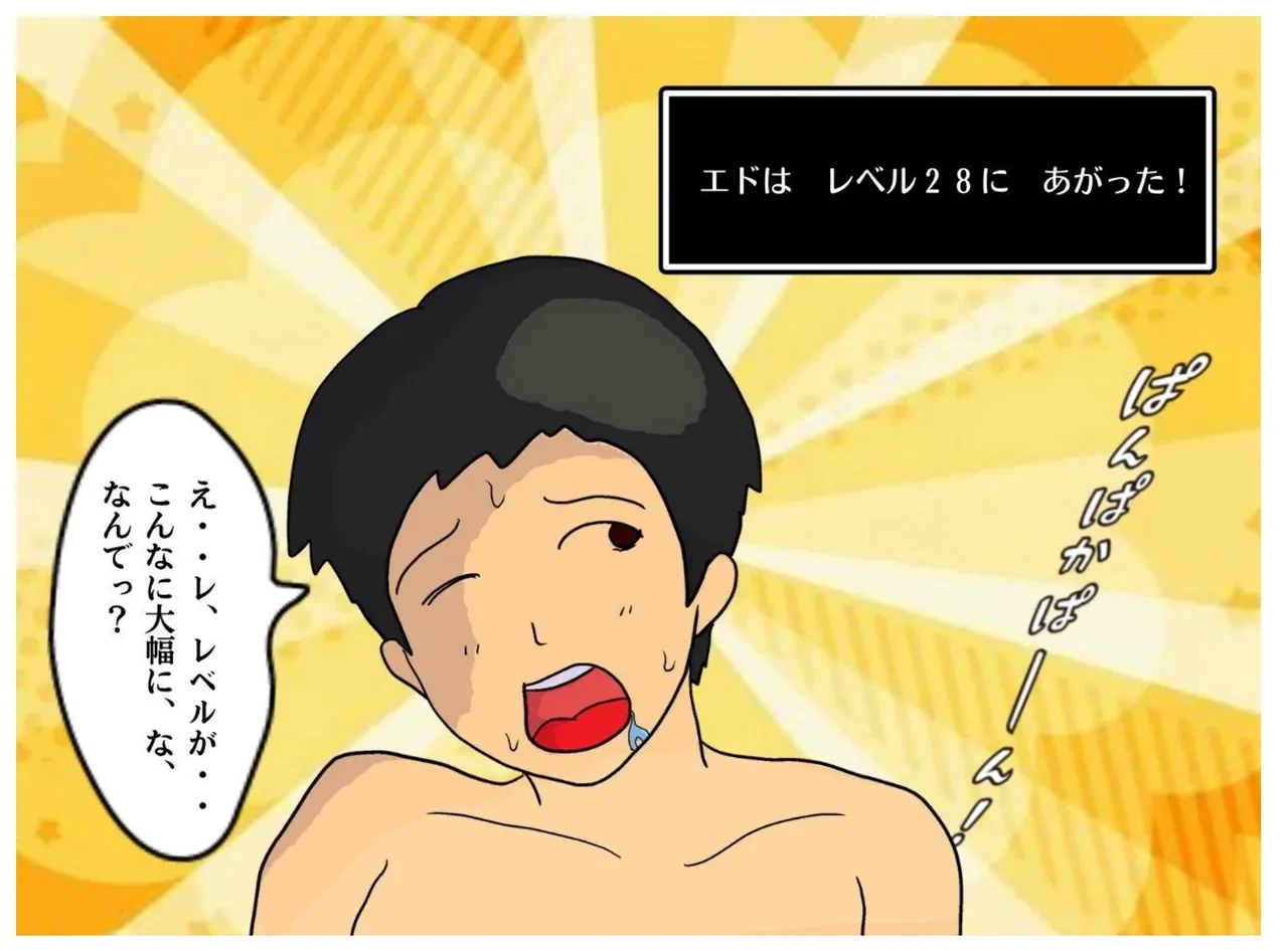 หน้า 41