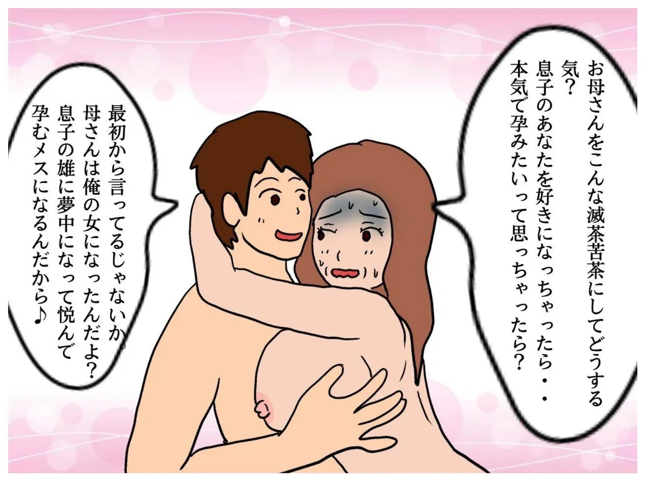 หน้า 49