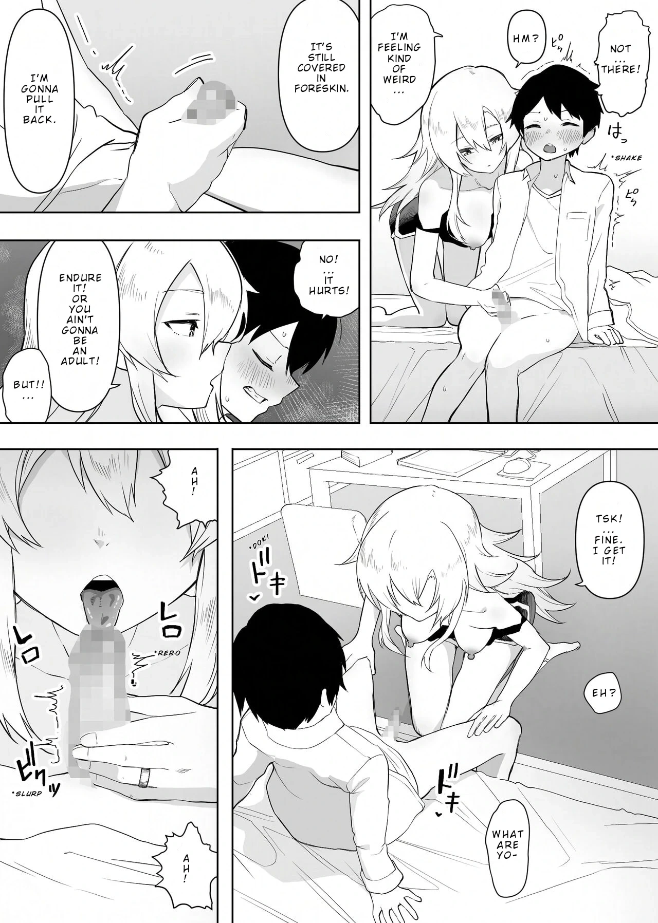 หน้า 12