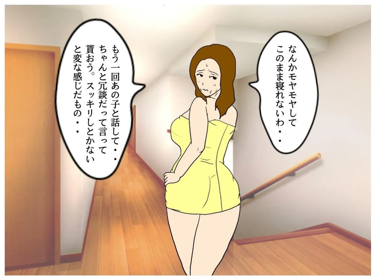 หน้า 30