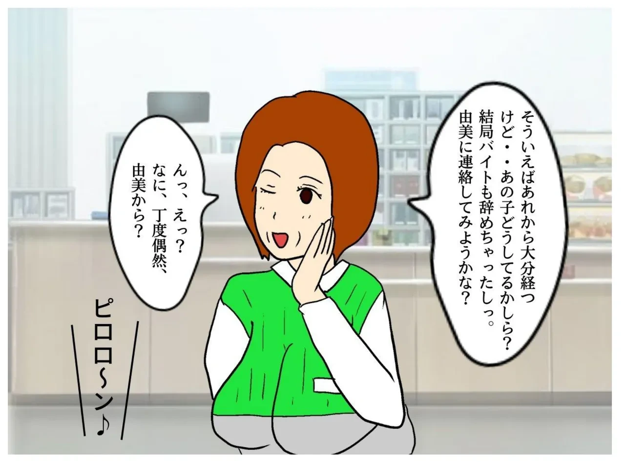 หน้า 43