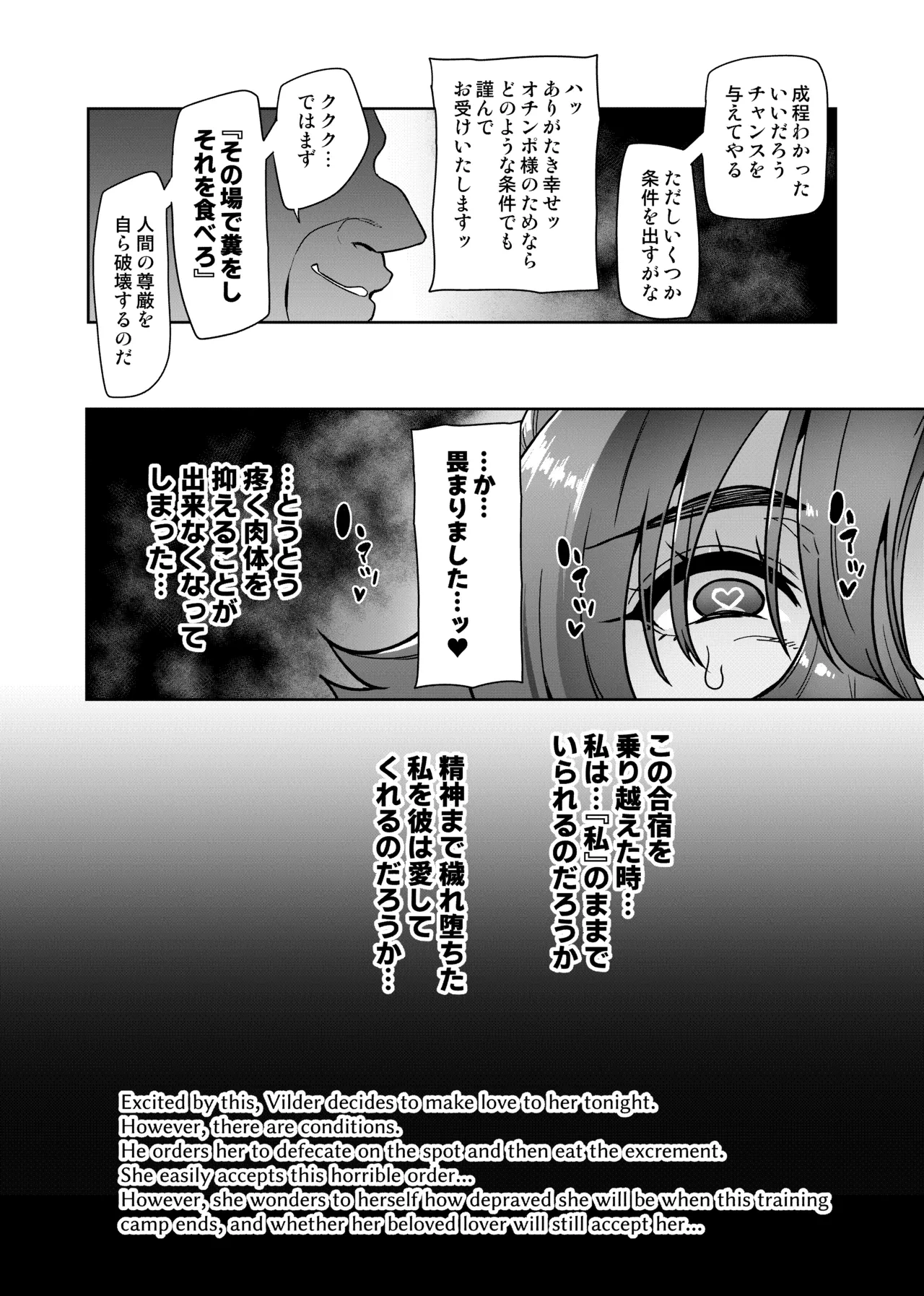 หน้า 146