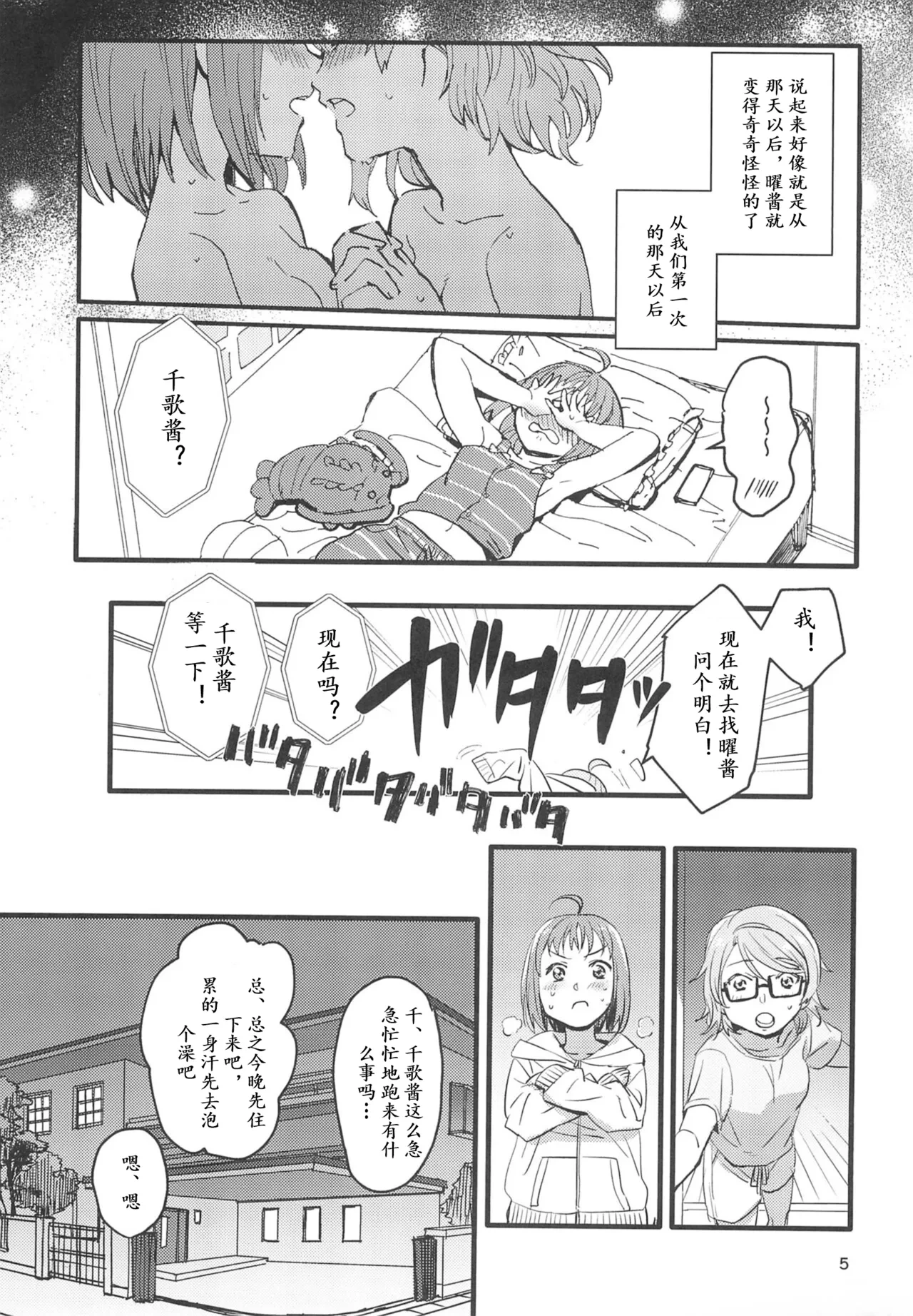 หน้า 7