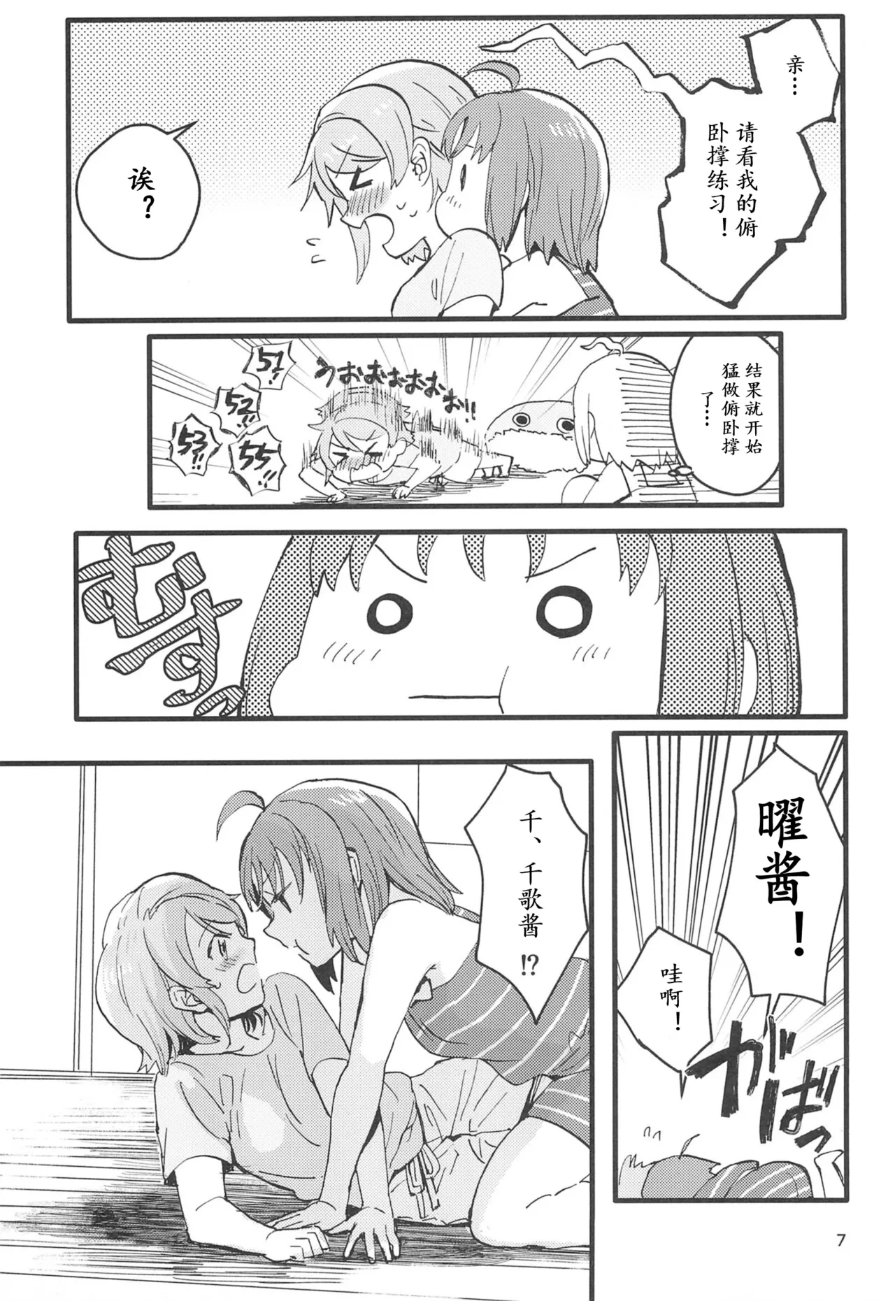 หน้า 9