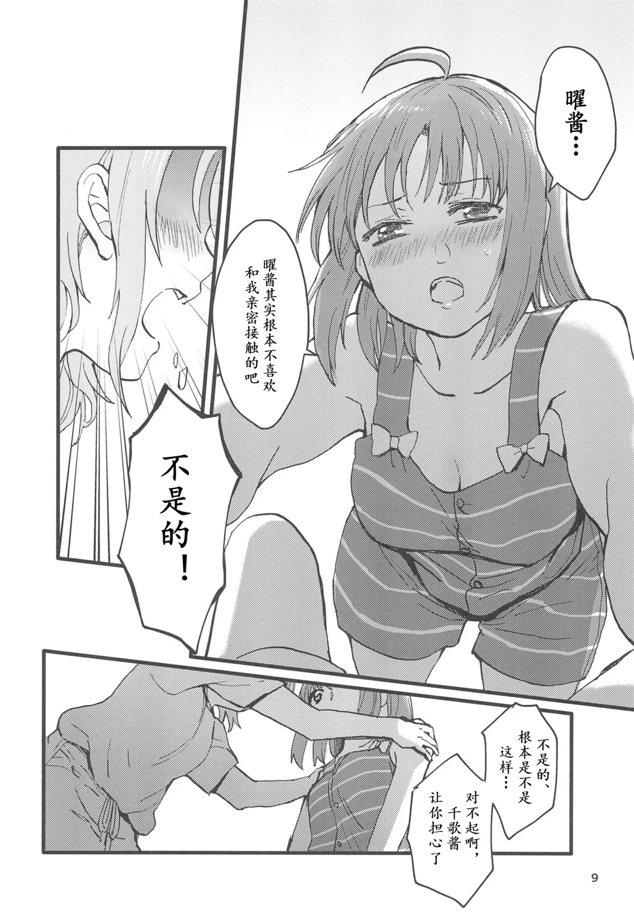 หน้า 11
