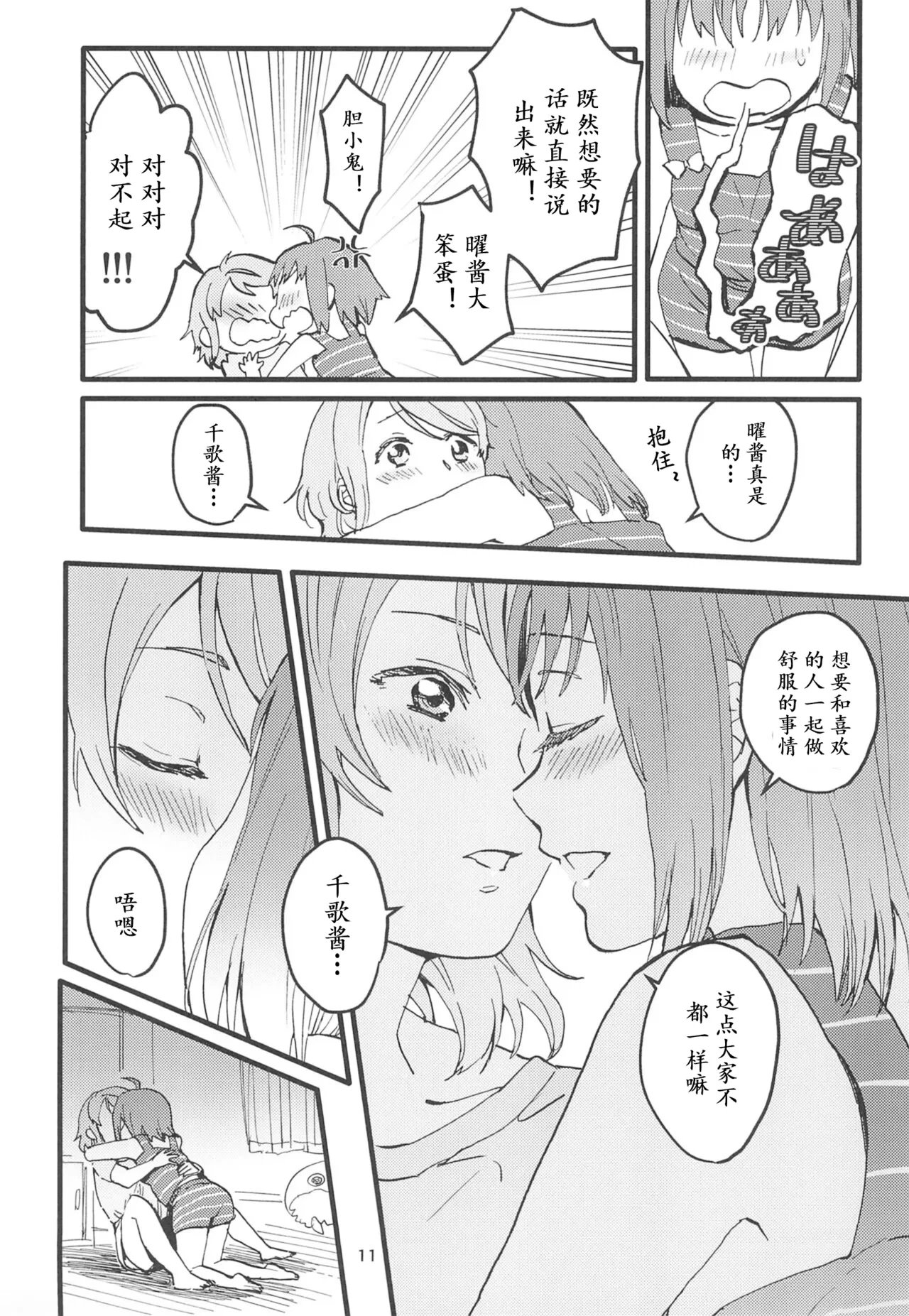 หน้า 13