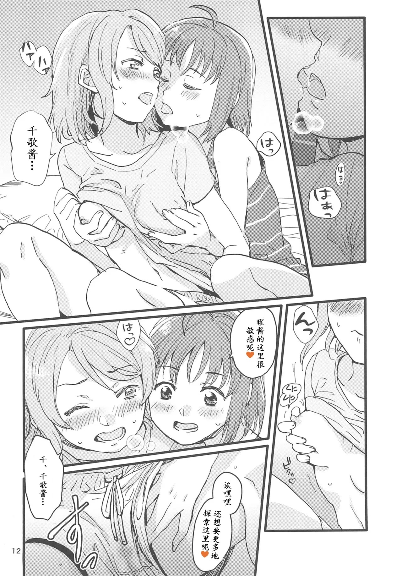 หน้า 14