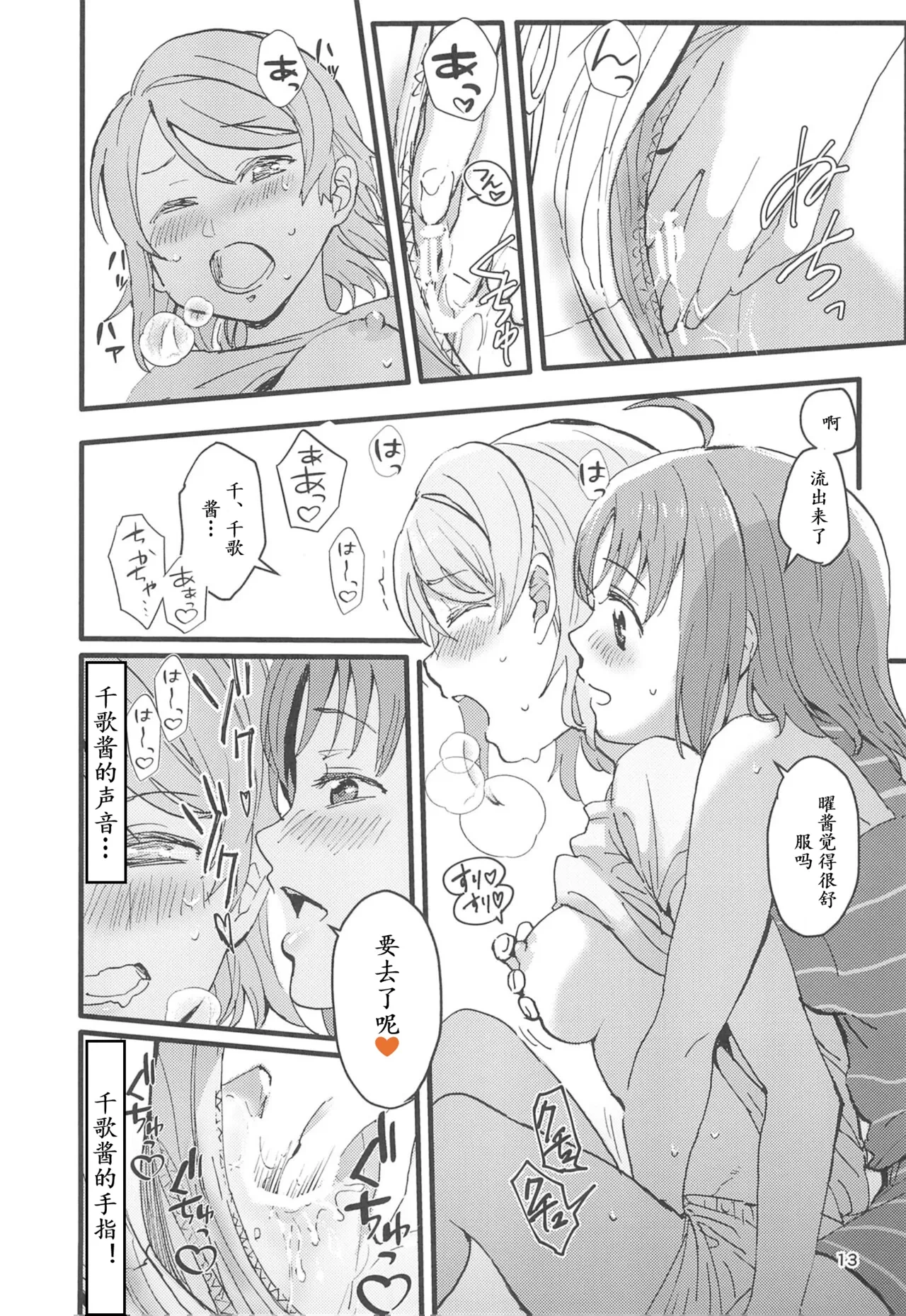 หน้า 15