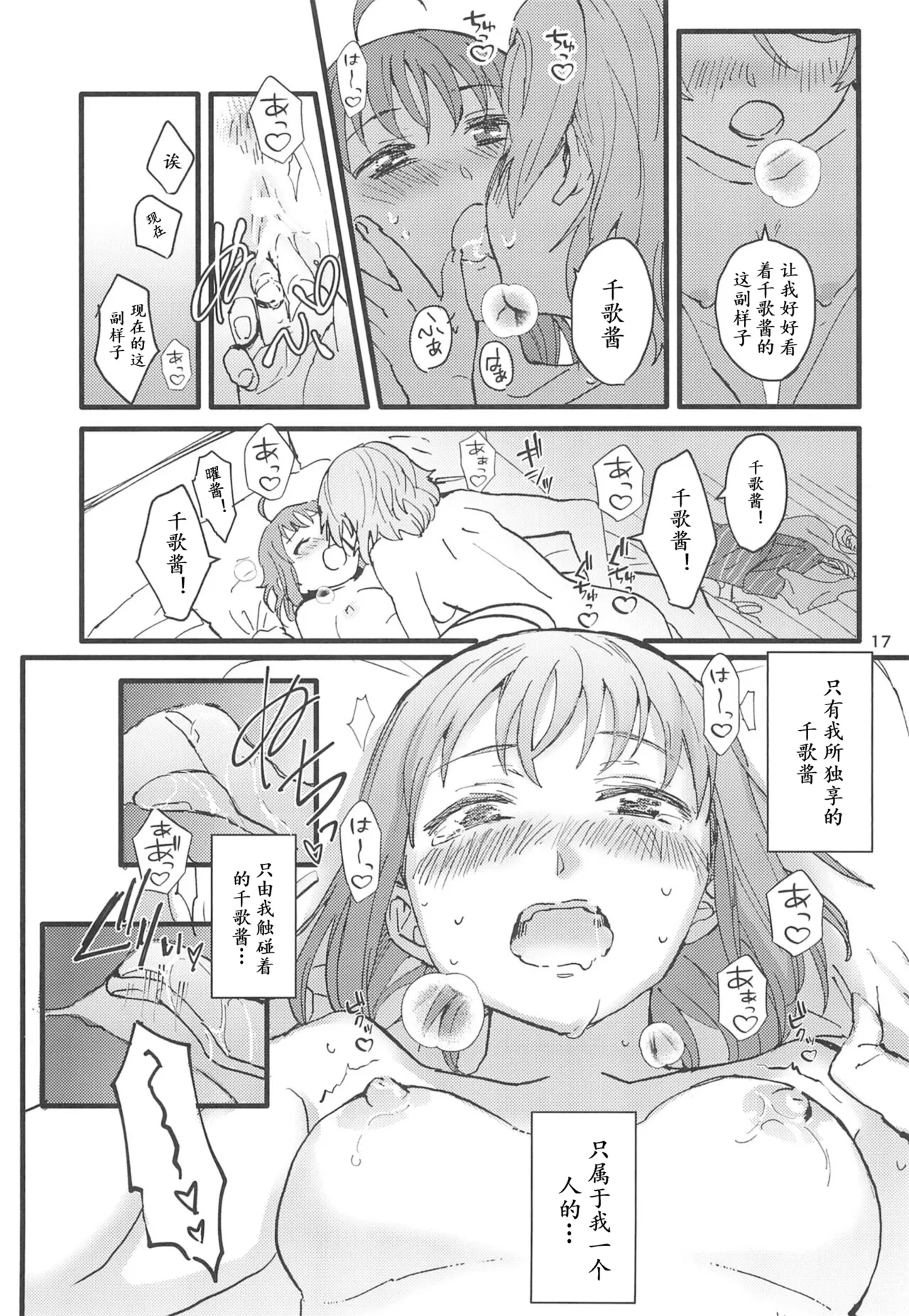 หน้า 19
