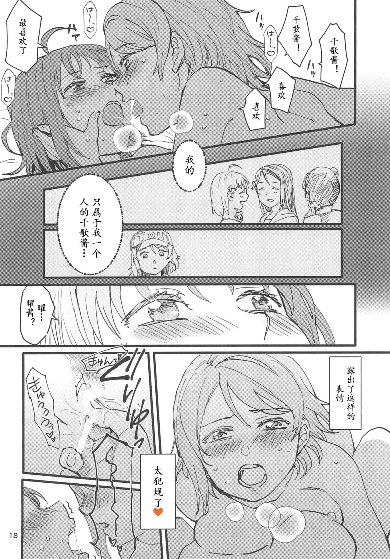 หน้า 20