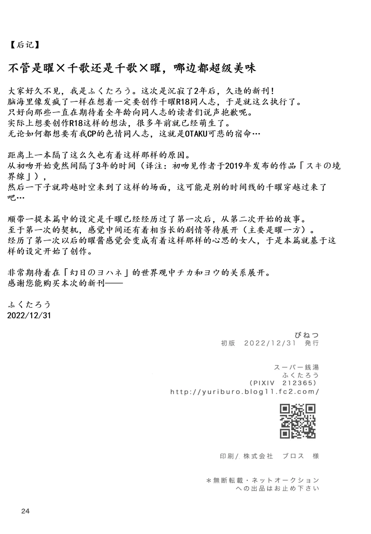 หน้า 26