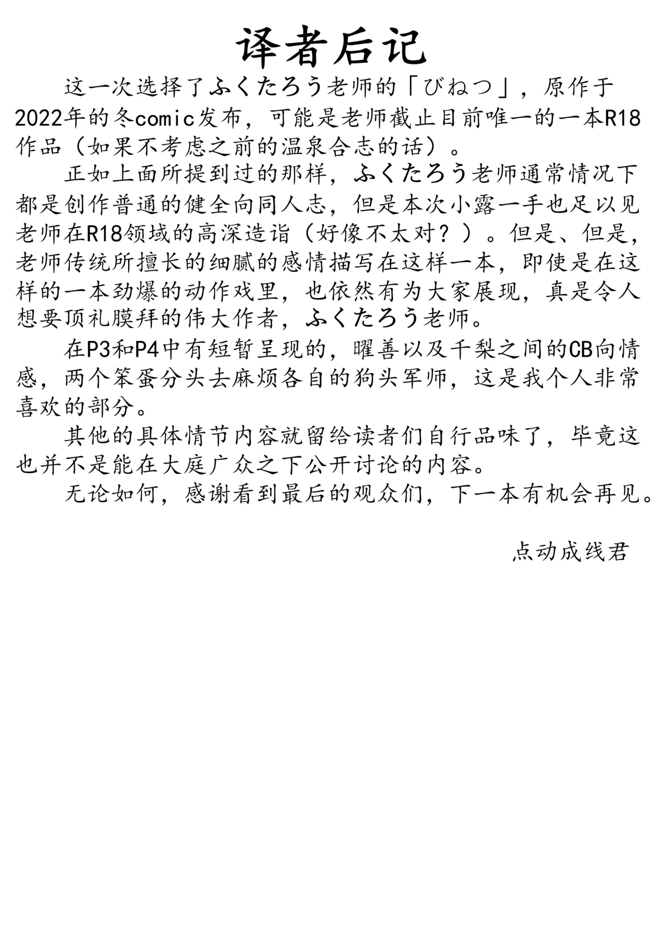 หน้า 27