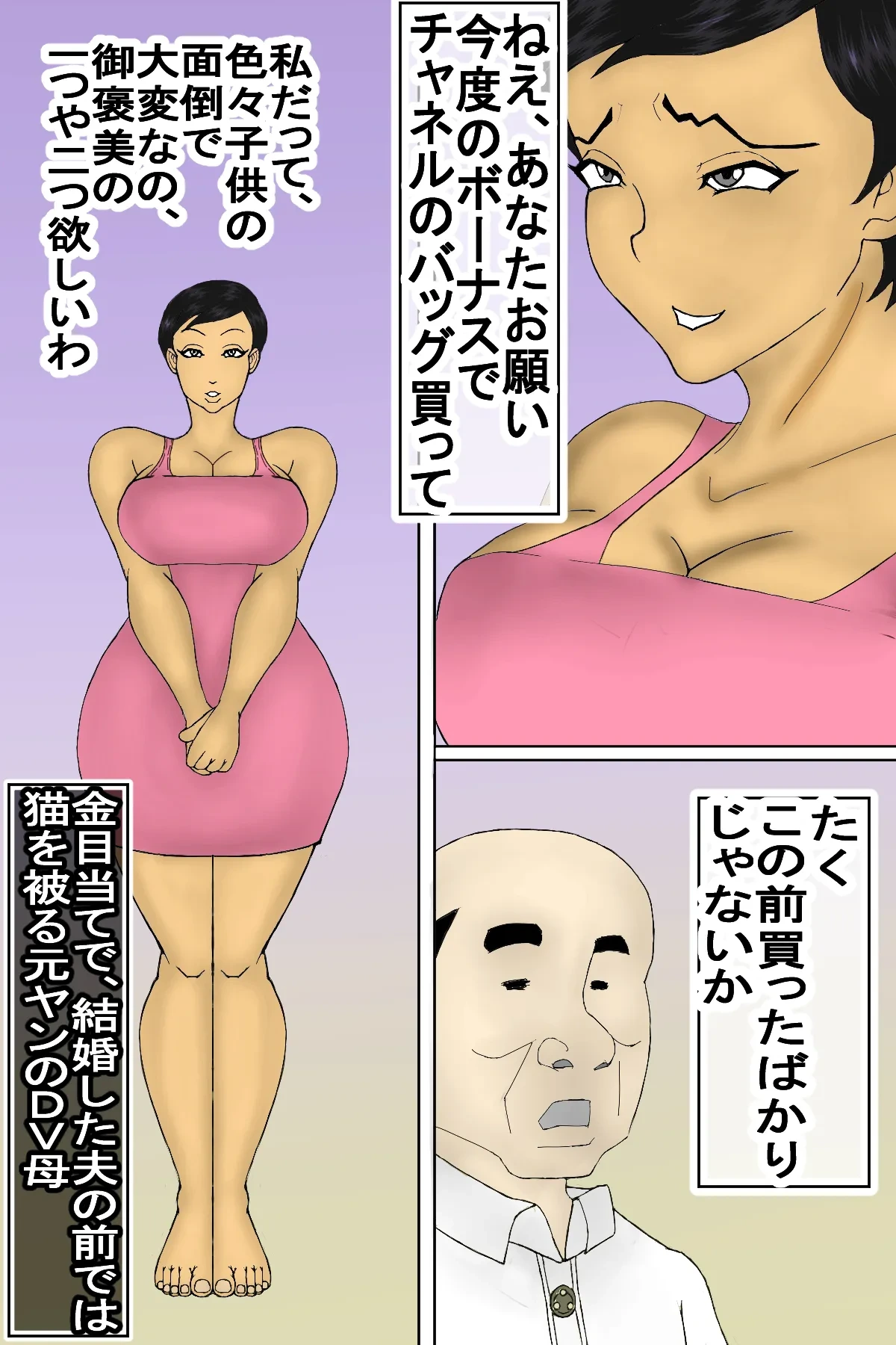 หน้า 19