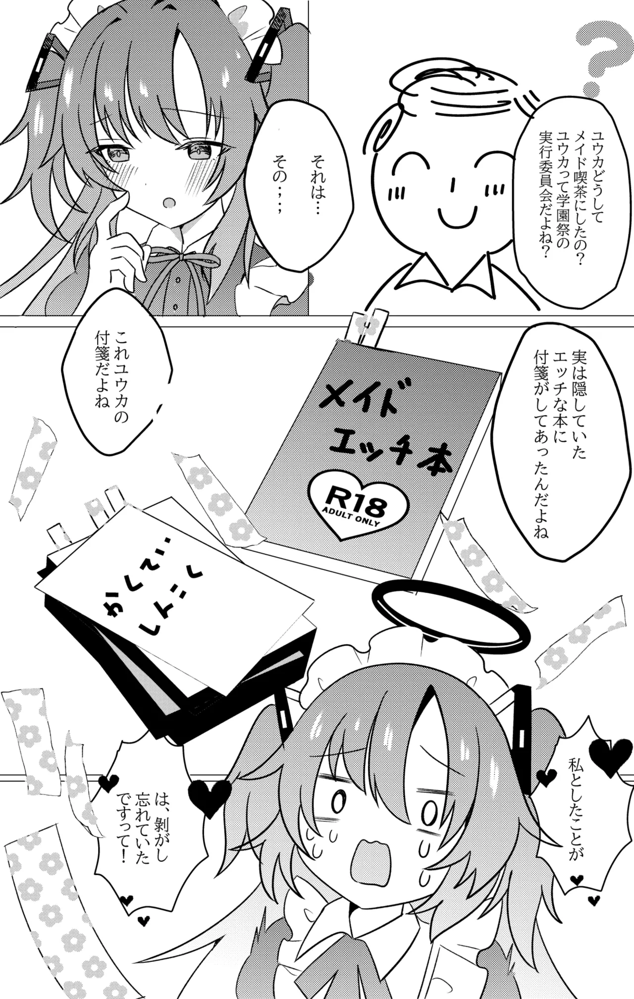 หน้า 4