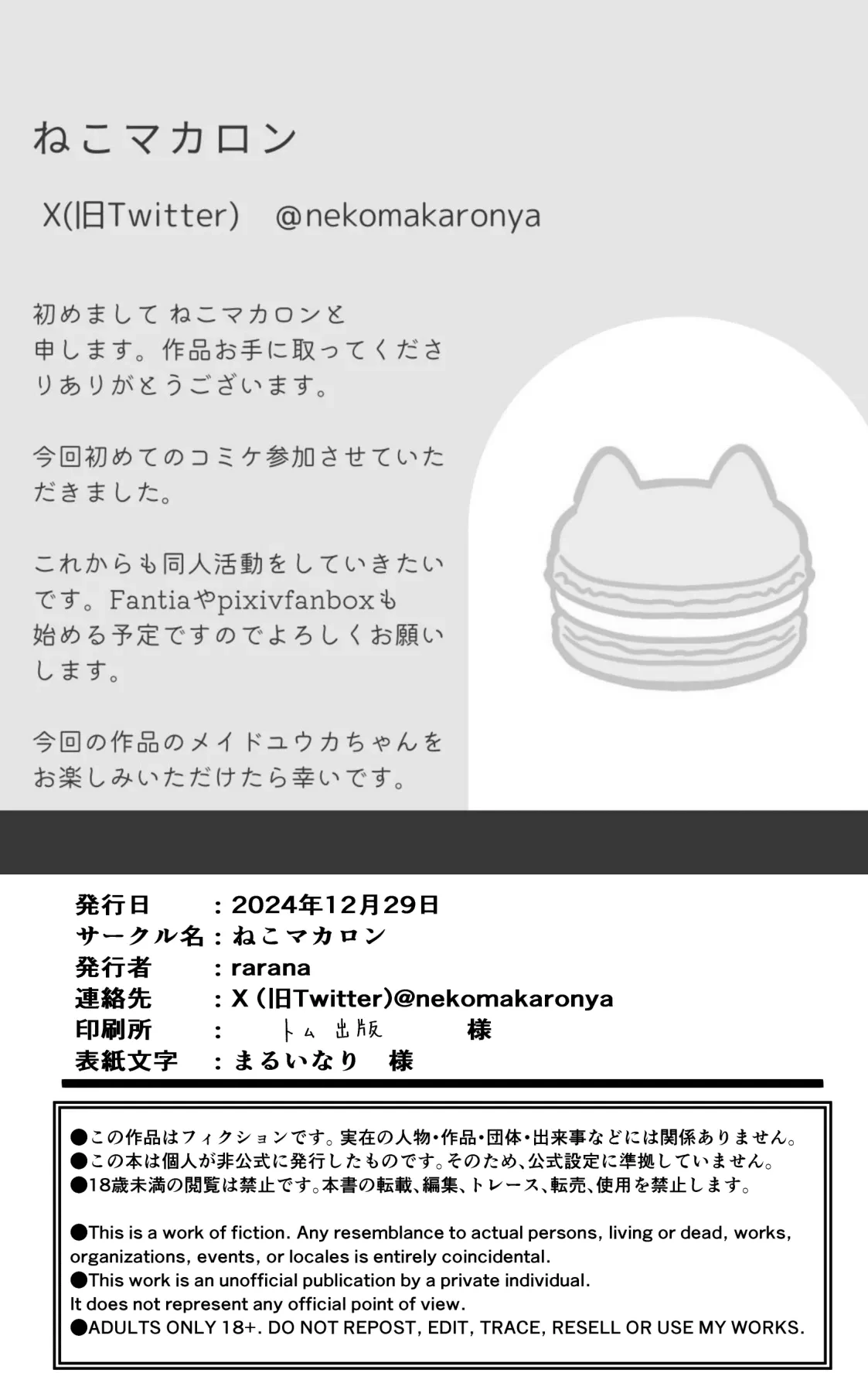 หน้า 17