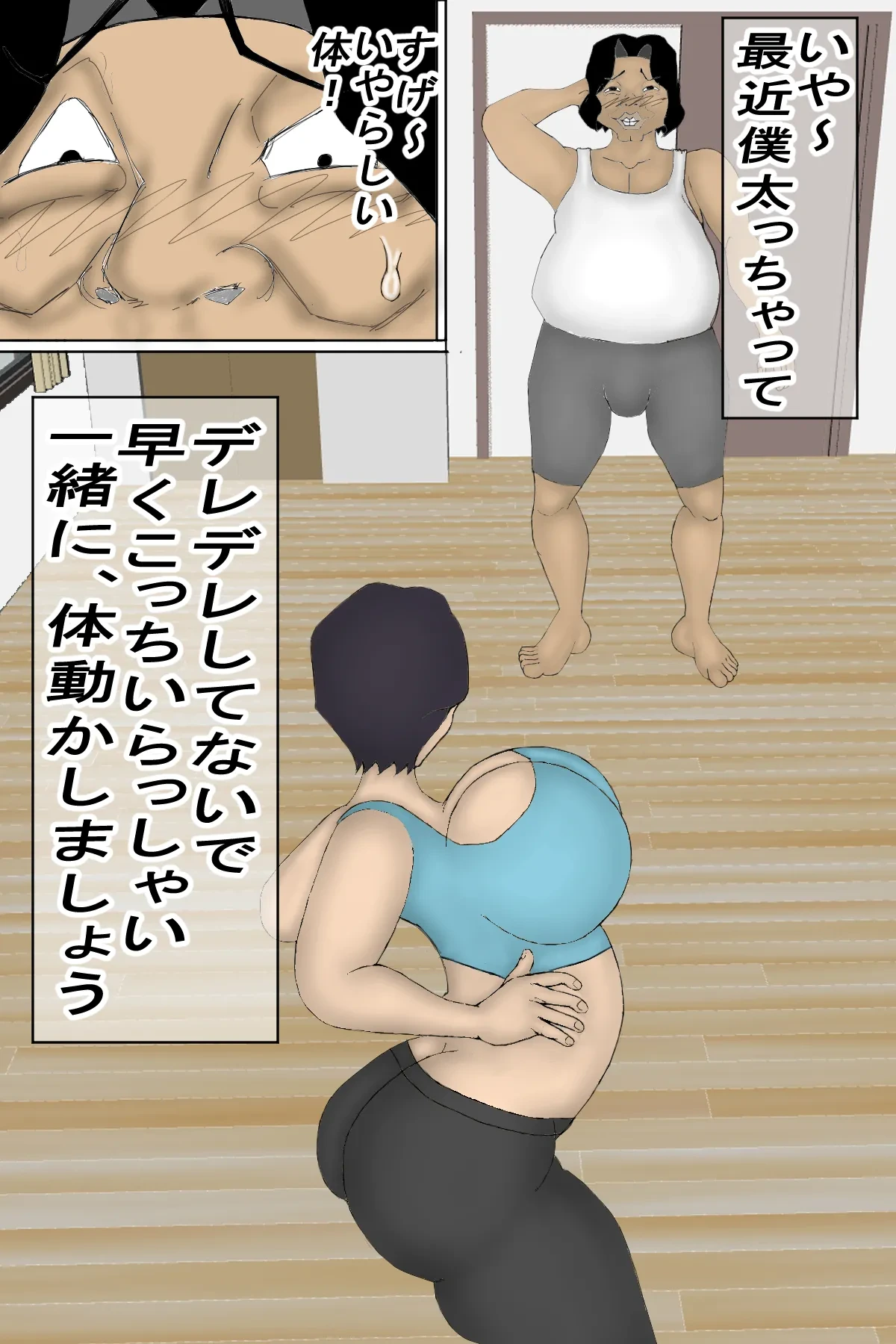 หน้า 5